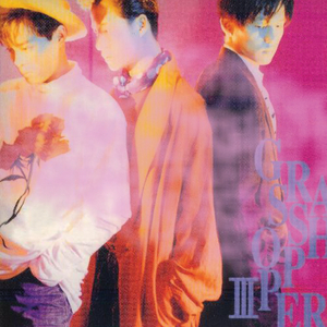 亚洲熟女乱综合一区二区动漫版
